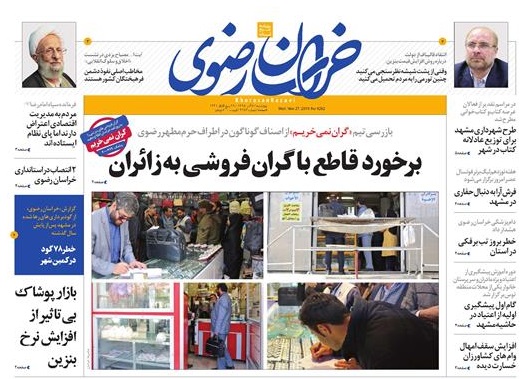 تیغ فولادی دولت برگردن کشاورزی استان/چله گران؛ مردم نگران
