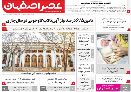 آتش اعتیادوالدین دردامن فرزندان/ کورس طلا با بنزین