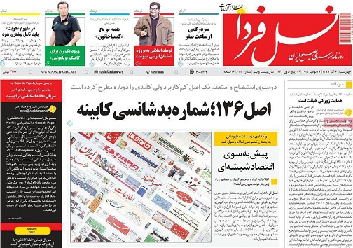 آتش اعتیادوالدین دردامن فرزندان/ کورس طلا با بنزین