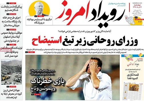 آتش اعتیادوالدین دردامن فرزندان/ کورس طلا با بنزین
