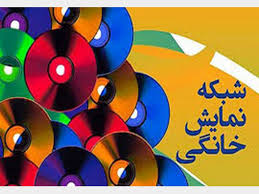 نگارش سریال &laquo;خمره عسل&raquo; ادامه دارد