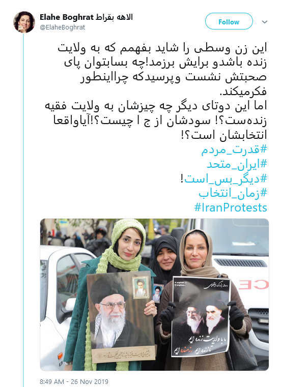 الهه بقراط