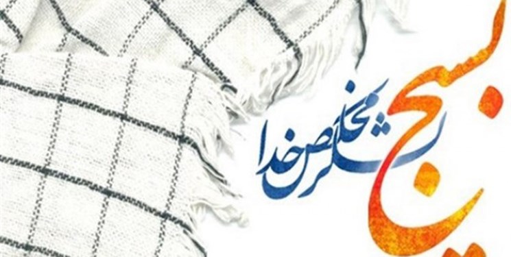 بسیج یکی از مولفه&zwnj;های قدرت جمهوری اسلامی است