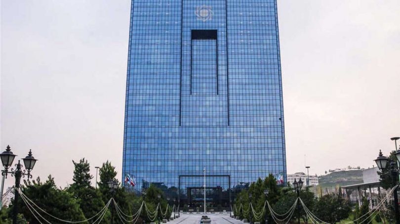 شورای پول و اعتبار دستورالعمل &laquo;گام&raquo; را تصویب کرد