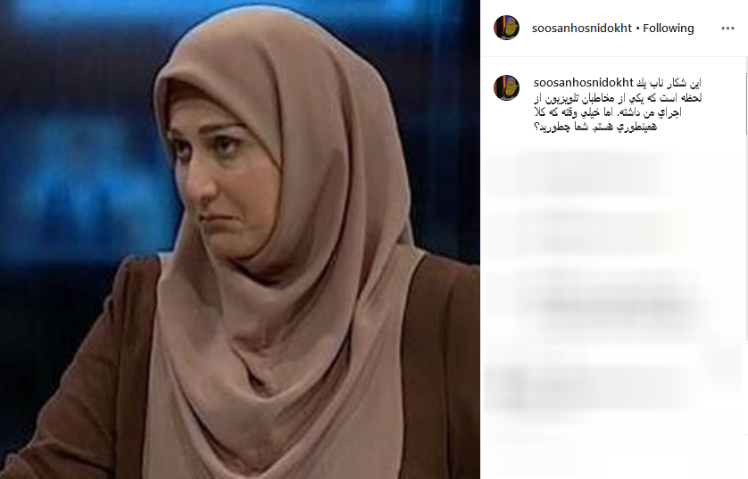 چهره نالان گوینده خبر ۲۱ در قاب تلویزیون / سورپرایز شدن خانم بازیگر سر صحنه اجرا به مناسبت روز تولدش