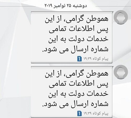 جاماندگان کمک معیشتی در انتظار کد رهگیری