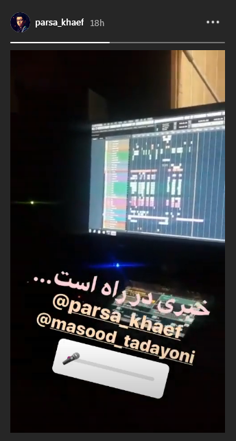 چهره نالان گوینده خبر ۲۱ در قاب تلویزیون / سورپرایز شدن خانم بازیگر سر صحنه اجرا به مناسبت روز تولدش