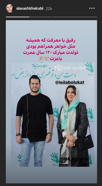 چهره نالان گوینده خبر ۲۱ در قاب تلویزیون / سورپرایز شدن خانم بازیگر سر صحنه اجرا به مناسبت روز تولدش