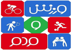 بررسی زوایای مختلف ماجرای سرمربی تیم ملی فوتبال در &laquo;ورزش و مردم&raquo;