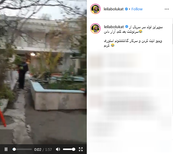 چهره نالان گوینده خبر ۲۱ در قاب تلویزیون / سورپرایز شدن خانم بازیگر سر صحنه اجرا به مناسبت روز تولدش