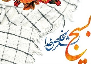 استان سمنان برترین در ارزیابی برنامه های نماز است