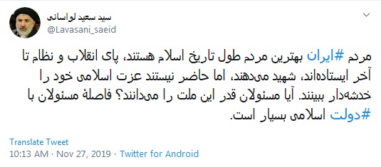 آیا مسئولان قدر این ملت را می&zwnj;دانند؟