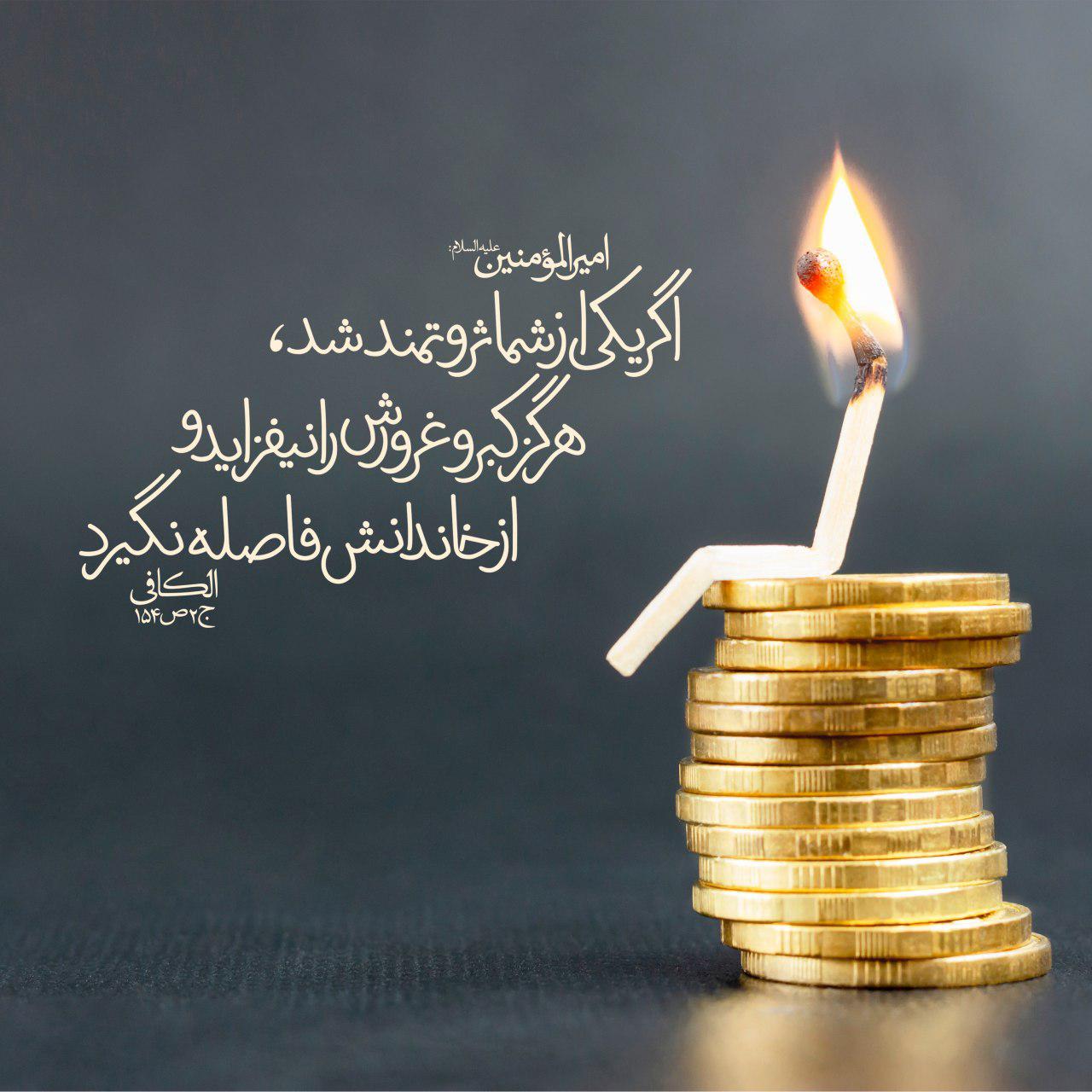 حدیث