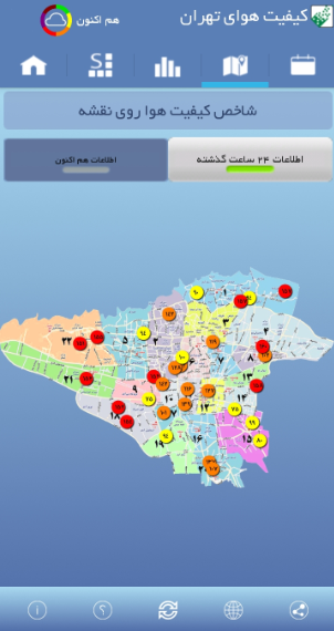 مناطق سالم و ناسالم شهر تهران کجاست؟ + عکس