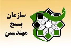 بررسی عارضه&zwnj;های صنعتی در ۱۵ واحد تولیدی استان در کارگروه رفع موانع تولید