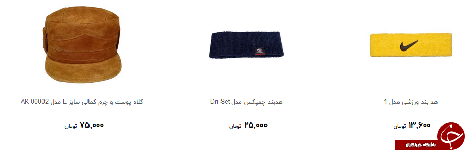 انواع کلاه و هدبند را در بازار چندبخریم؟ + قیمت