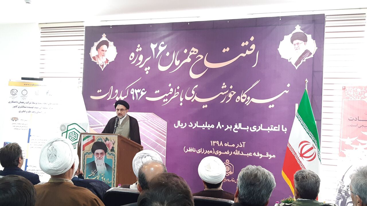 بهره برداری از ۷ نیروگاه تا دهه فجر در خراسان رضوی