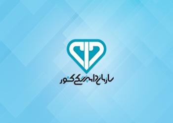 برگزاری کلاس آموزشی دامپزشکی برای محیط بانان نوشهری
