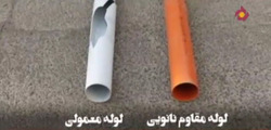 بزرگ ترین کشتی یخ شکن هسته ای جهان + فیلم