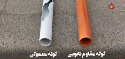 آزمایش حیرت انگیز محصولات نانو در برنامه تلویزیونی + فیلم