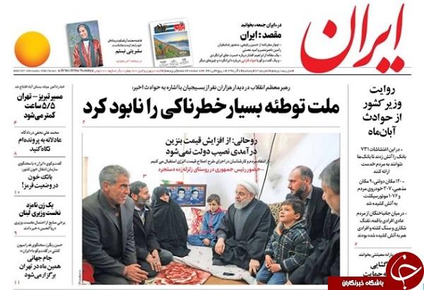 ملت توطئه دشمن را نابود کرد /پایان قطع اینترنت پس از ۱۰ روز/ روند کاهشی ساعت کار ایرانی ها/ ماجرای یک سرود ۲۰ ساله