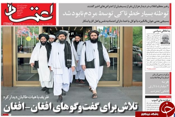 ملت توطئه دشمن را نابود کرد /پایان قطع اینترنت پس از ۱۰ روز/ روند کاهشی ساعت کار ایرانی ها/ ماجرای یک سرود ۲۰ ساله