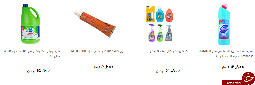 انواع شوینده سطوح چند؟ + قیمت