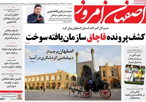 کشف پرونده قاچاق سازمان یافته سوخت/ سرما،بهانه است