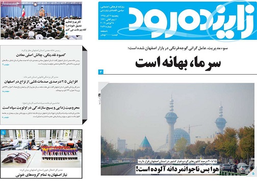 کشف پرونده قاچاق سازمان یافته سوخت/ سرما،بهانه است