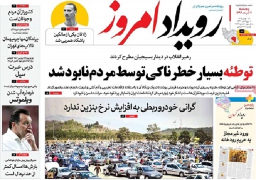 کشف پرونده قاچاق سازمان یافته سوخت/ سرما،بهانه است