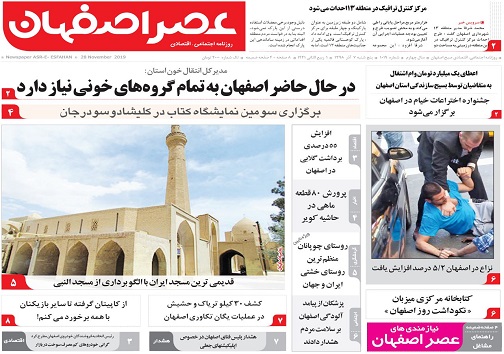 کشف پرونده قاچاق سازمان یافته سوخت/ سرما،بهانه است