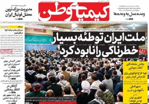 کشف پرونده قاچاق سازمان یافته سوخت/ سرما،بهانه است