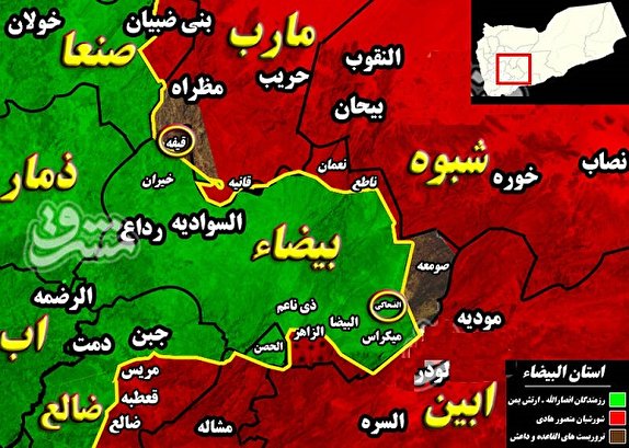 ائتلاف سعودی برای فرار از شکست در یمن دست به دامان تروریستهای القاعده شد + نقشه میدانی و عکس ائتلاف سعودی برای فرار از شکست در یمن دست به دامان تروریستهای القاعده شد + نقشه میدانی و عکس