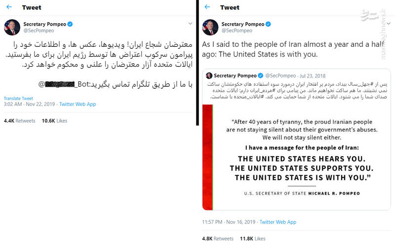 از ارسال پیامک&zwnj;های مرموز برای تجمع تا حضور معترضان تی&zwnj;شرت&zwnj;پوش در هوای زیر صفر / نقش &laquo;آیت الله مایک&raquo; در پشت پرده اغتشاشات ایران چه بود؟