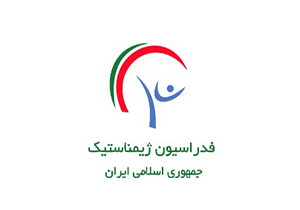 حضور تیم ژیمناست بانوان مهابادی در مسابقات ترامپولین کشوری
