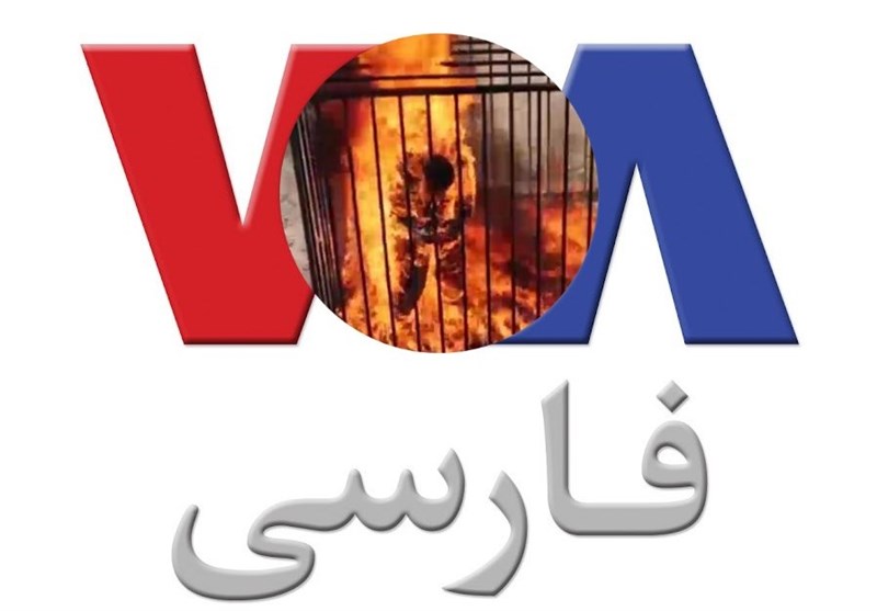 تروریست&zwnj;پروری، ابتذال و دروغ&zwnj;های شاخدار با &laquo;صدای آمریکا&raquo;، &laquo;من&zwnj;وتو&raquo; و &laquo;ایران&zwnj;وایر&raquo;