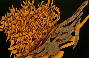 کلکسیون نقاشی&zwnj;های کلاسیک در آرتیبیشن/ نقاشی خط کاران با چهار اقلیم به نگر می&zwnj;آیند