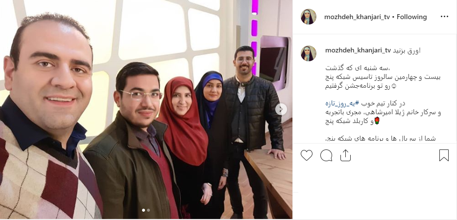 بسته
