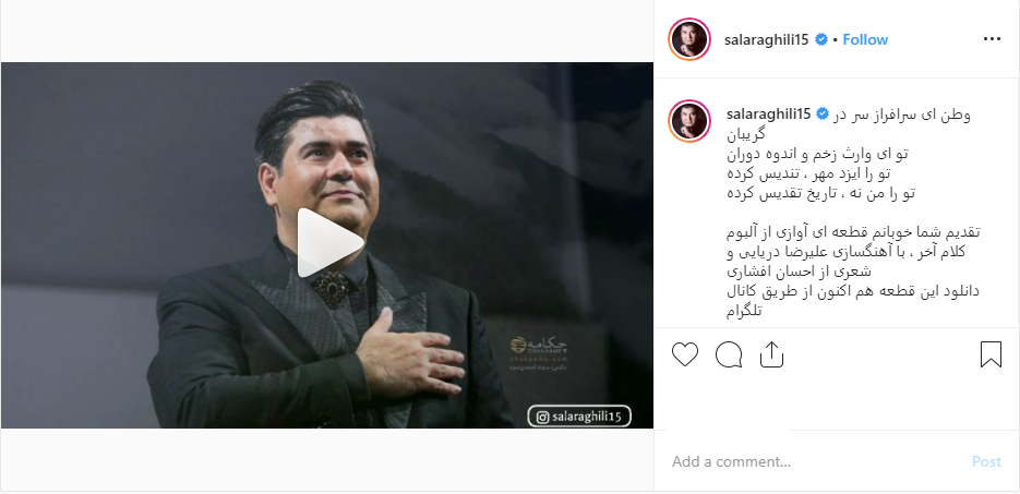 بسته