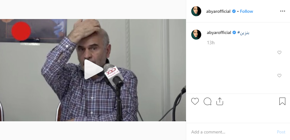 بسته