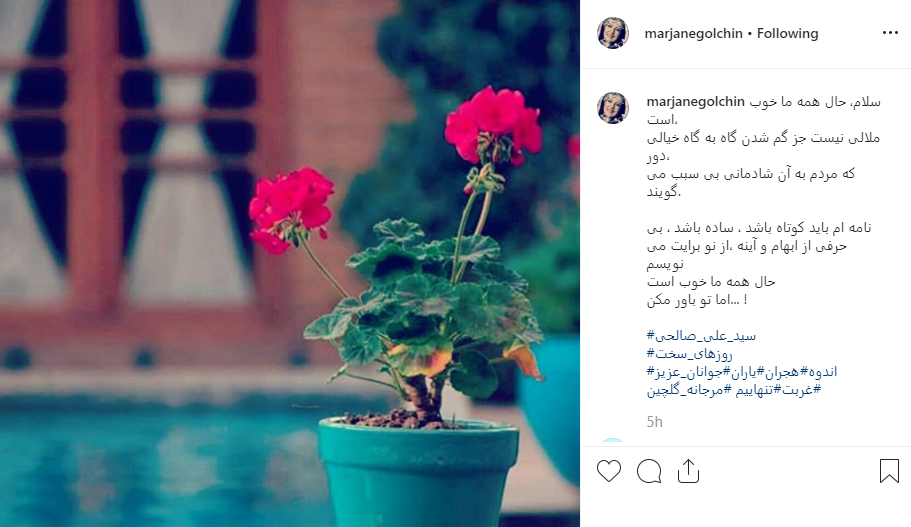 بسته