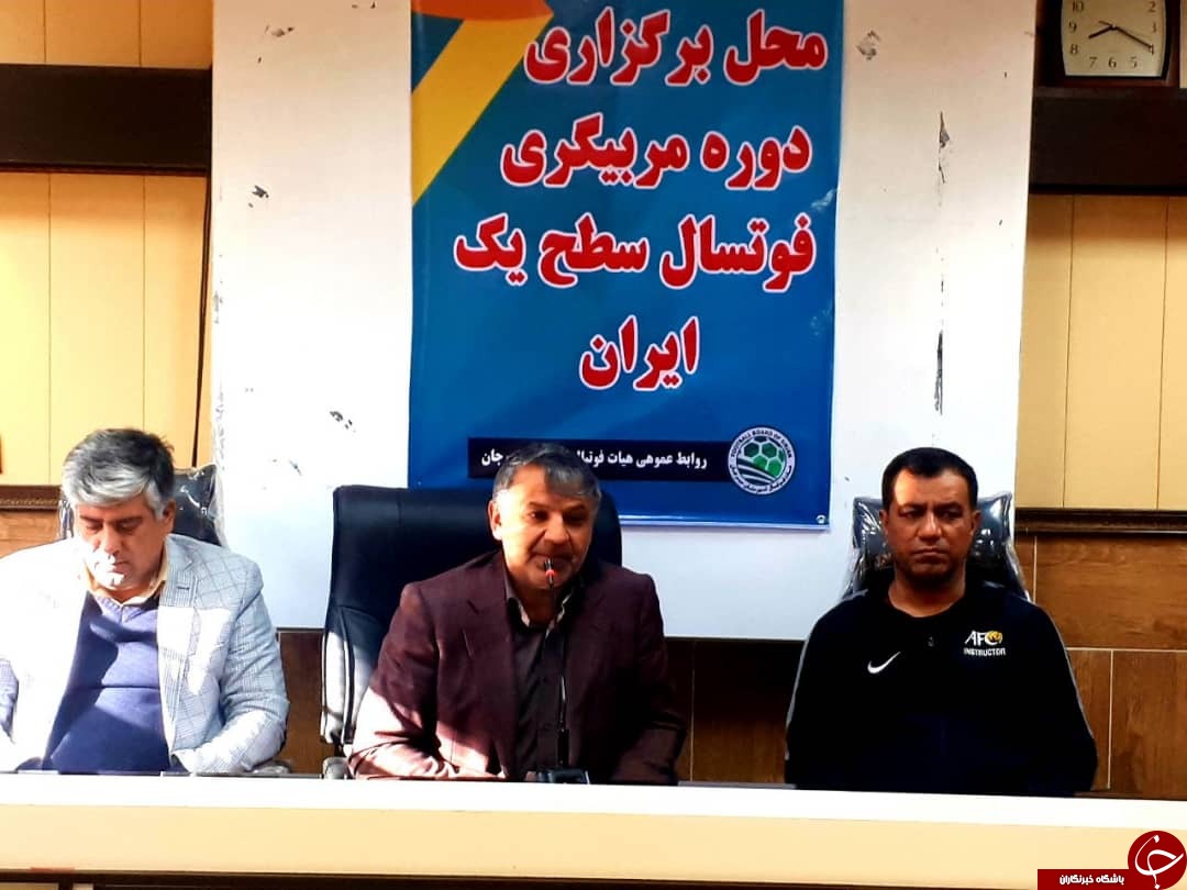 سیرجان میزبان کلاس مربیگری سطح یک فوتسال ایران + تصاویر