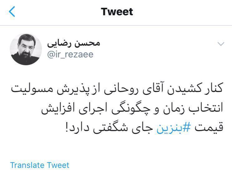 کنار کشیدن رئیس&zwnj;جمهور از پذیرش مسئولیت جای شگفتی است