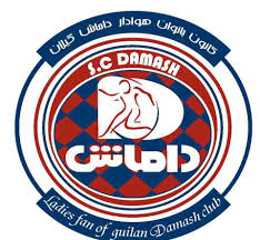 داماش میزبان تبریزی‌ها