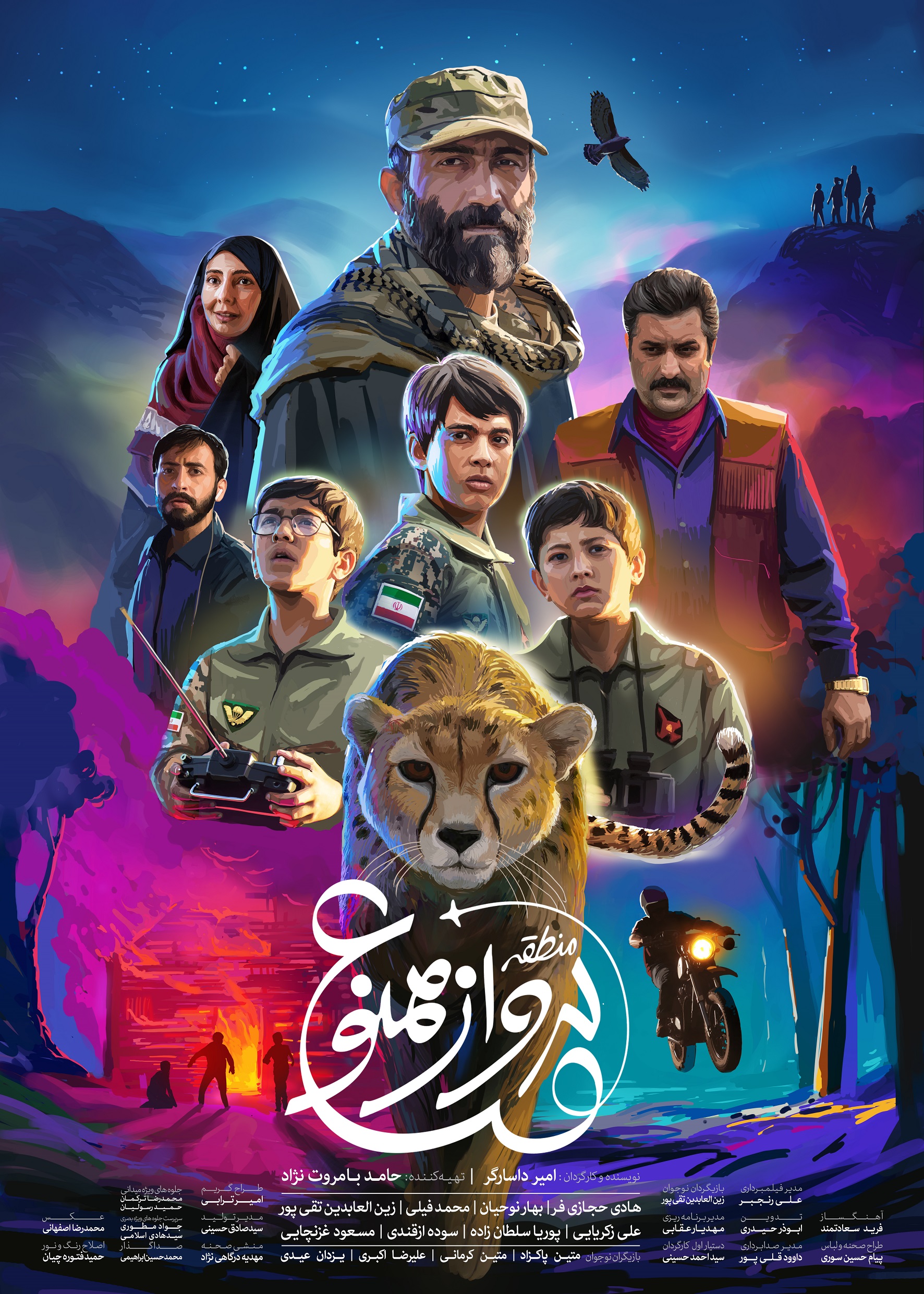 فیلم سینمایی &laquo;منطقه پرواز ممنوع&raquo; میلیاردی شد