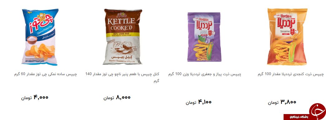 خرید تنقلات چیپس و پاپ کورن چقدر تمام می شود؟ + قیمت