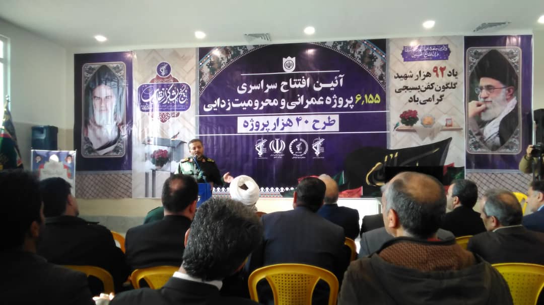 رئیس سازمان بسیج مستضعفین