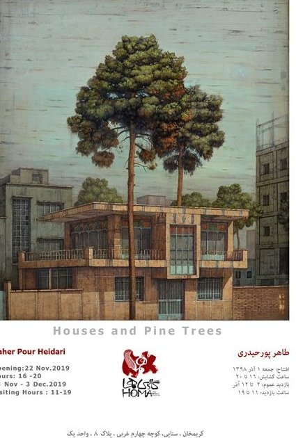 چند پیشنهاد فرهنگی برای گشت و گذار پاییزی در پایتخت/ از باران «دربند» تا «دوئل» تلویزیون چند پیشنهاد فرهنگی برای گشت و گذار پاییزی در پایتخت/ از باران «دربند» تا «دوئل» تلویزیون