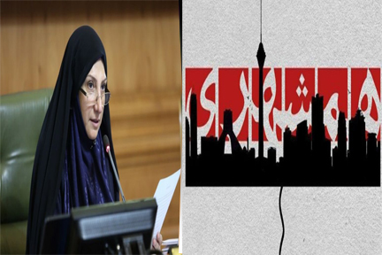 واگذاری روزنامه همشهری به دولت در حیطه اختیار مجلس نیست