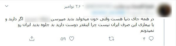 ماجرای توئیت&zwnj;های پرحاشیه درباره شرایط اهدای خون/ وقتی افراد سودجو از جهل کاربران سواستفاده می&zwnj;کنند + واکنش مسئولان